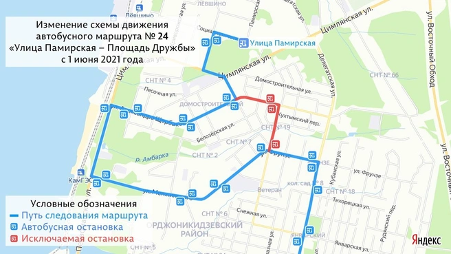 Маршрут напрямую свяжет микрорайоны Лёвшино и Январский | Источник: «Яндекс.Карты»