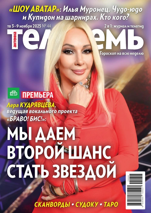 Лера Кудрявцева поделилась, что искренне болеет за всех участников проекта | Источник: «Антенна-Телесемь»