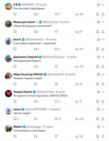 Источник: X (ранее Twitter, заблокирована в России)