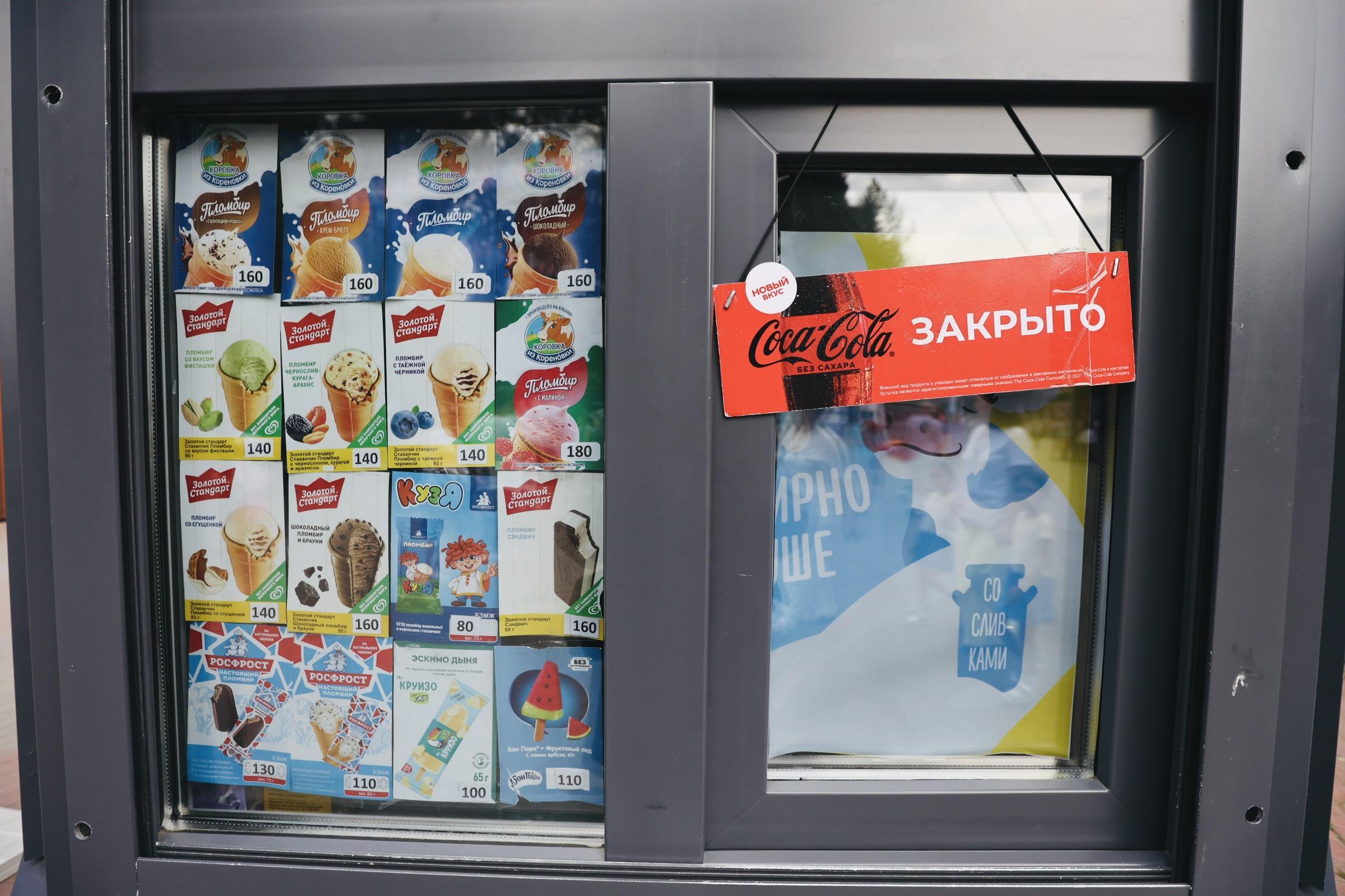 Ставить киоски во дворах и на парковках ТЦ по-тихому больше не получится. Что еще даст Челябинску новый закон