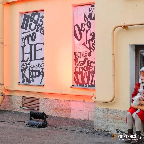 Источник: Дарья Драй / FONTANKA.RU