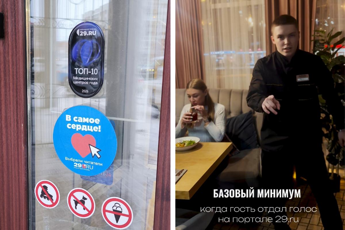 От наклеек на двери до трендовых видео: как финалисты Народной премии 29.RU собирают ваши голоса