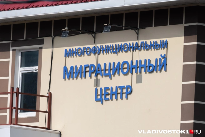 Суд в Ангарске рассмотрит дело о незаконной миграции и мошенничестве с пособиями | Источник: Елена Буйвол / VLADIVOSTOK1.RU