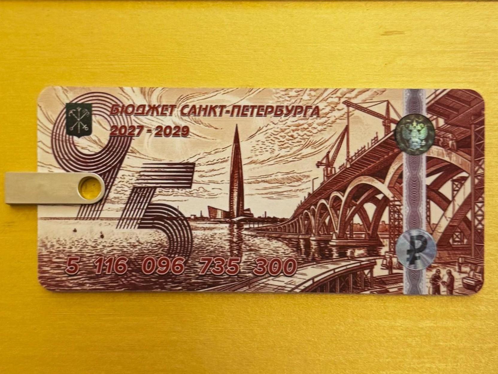 Петербург потратит 781 млрд на стройки до 2029 года