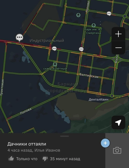 Горожане устремились на природу в жаркий выходной день | Источник: «2ГИС»