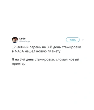 Шутки вторника и Юрий Куклачёв