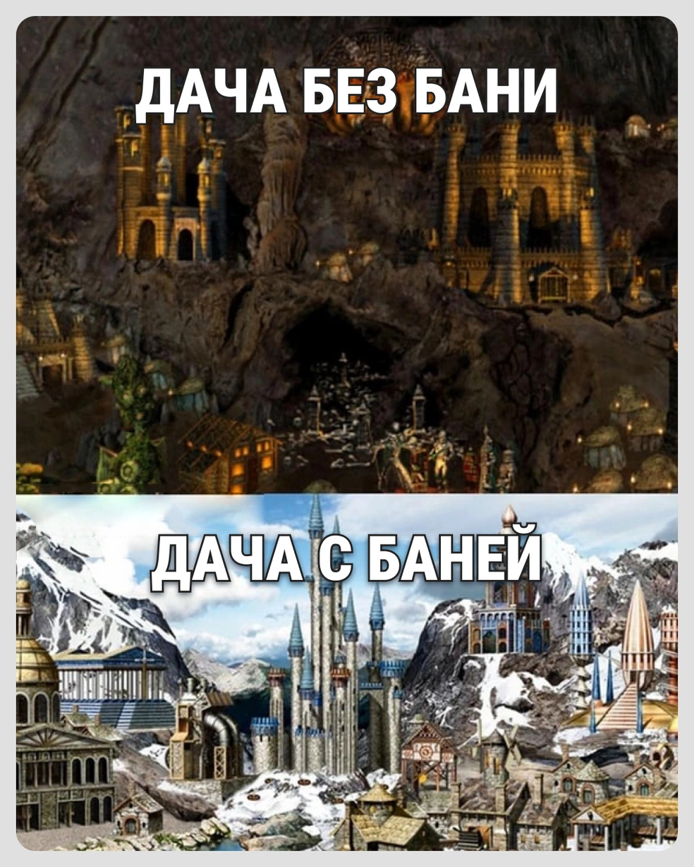 Так и есть | Источник: Городские медиа
