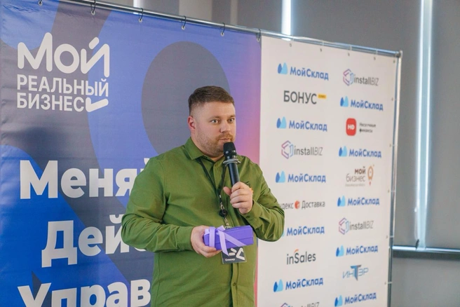 Участников ждут практические решения по управлению бизнесом и налоговой реформе | Источник: «МойСклад»