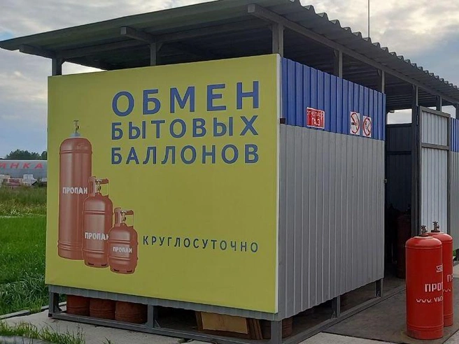 Неподалеку от места ЧП стоят газовые баллоны | Источник: Юлия Рожкова