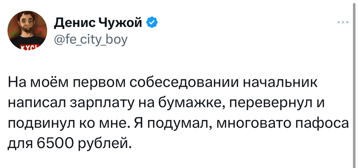 Шутки вторника и «смешнота носков»