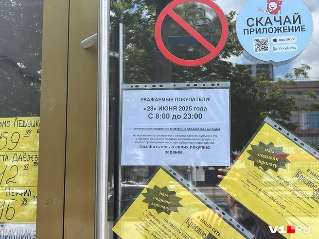 Тем временем депутаты требуют переселить алкомаркеты как можно дальше от жилых домов | Источник: Андрей Петров / V1.RU