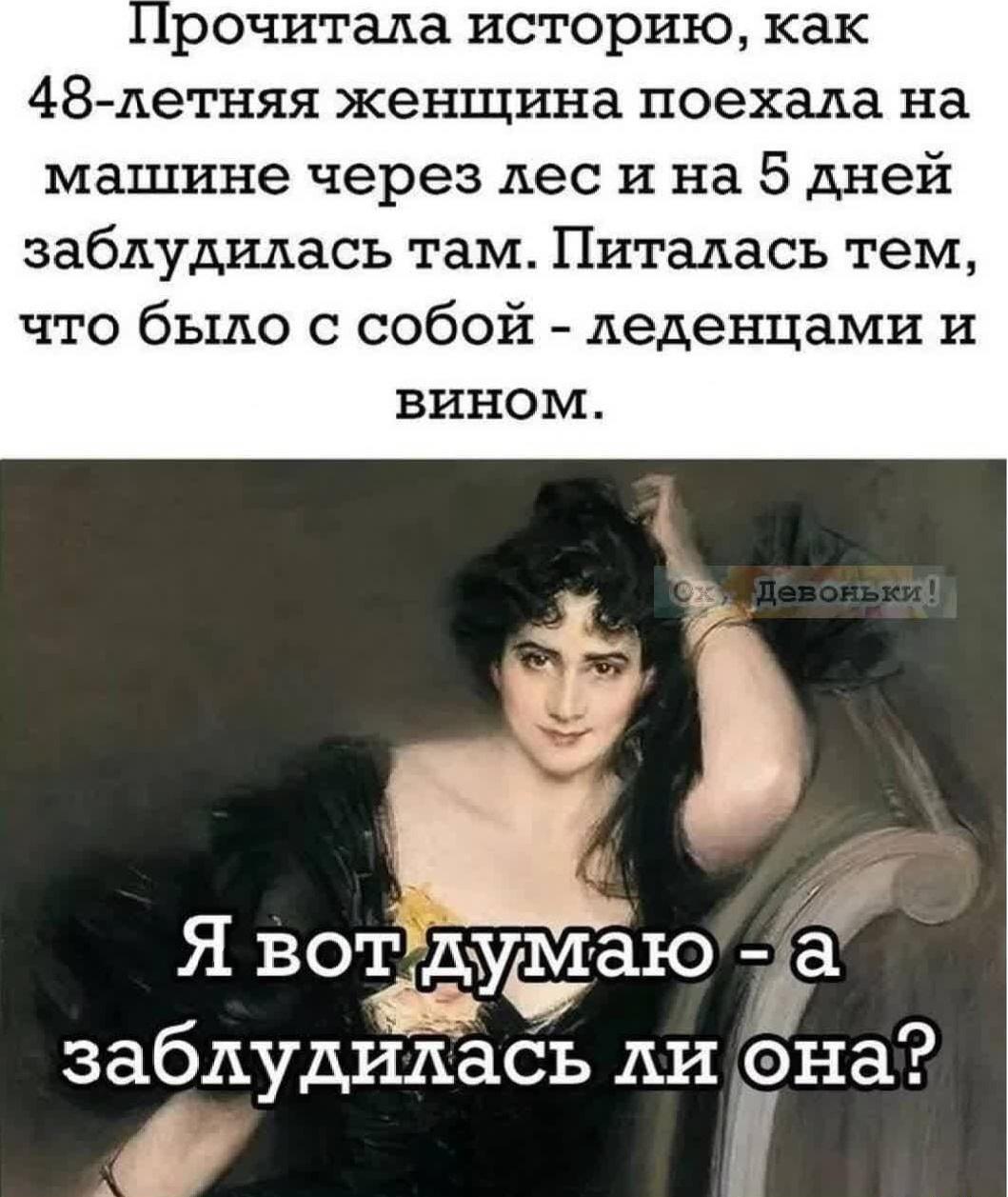 Вот так вот :-)) Здравствуйте, уважаемые, Приятного, времени, суток
