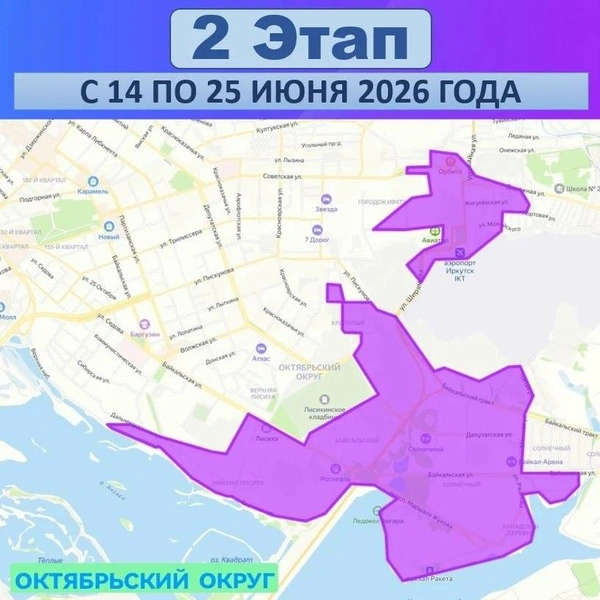 Источник: Оператор теплосетей / T.me