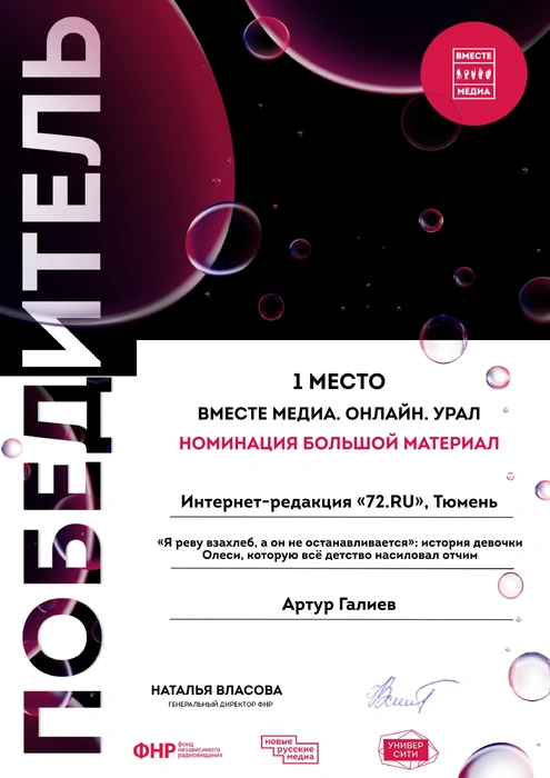 Источник: Редакция сайта