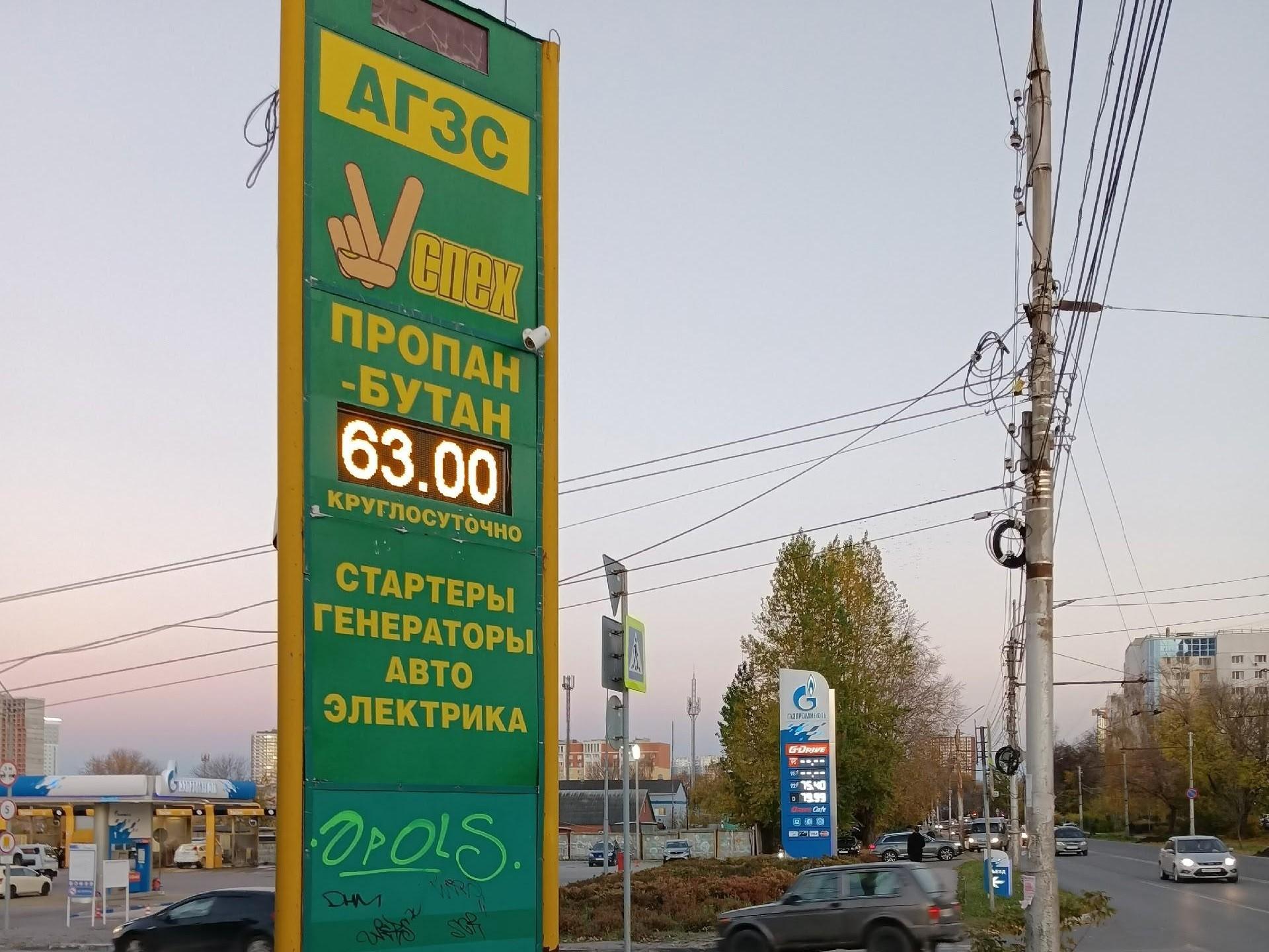 Рязанец заметил резкий рост цен на пропан и пожаловался губернатору