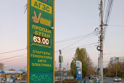 Рязанец пожаловался на рост цен на пропан