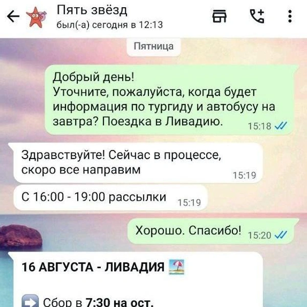 Источник: Екатерина Дымова / VLADIVOSTOK1.RU 