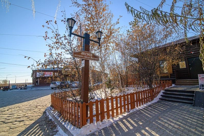 Якутия в финале конкурса научных туристических маршрутов