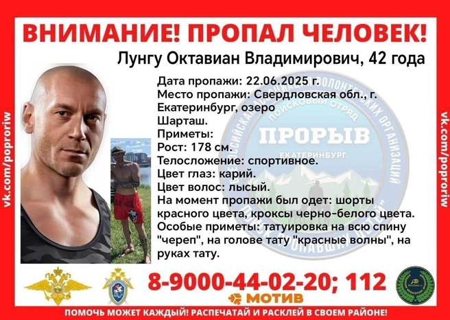 Источник: Поисковый отряд «Прорыв»