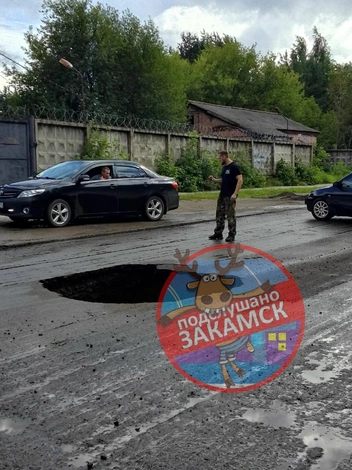 Яма диаметром в два метра посреди проезжей части | Источник: Подслушано Закамск / Vk