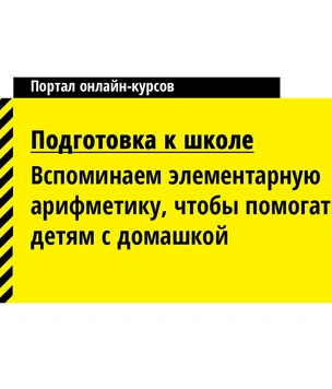 Профтехуториум: 13 новых онлайн-курсов, которые помогут ненадолго забыть о том, что происходит офлайн