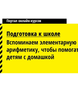 Профтехуториум: 13 новых онлайн-курсов, которые помогут ненадолго забыть о том, что происходит офлайн