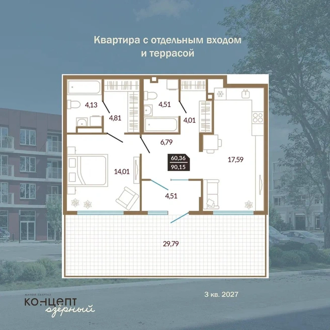 Мастер-спальня&nbsp;— мечта многих | Источник: ЖК «Концепт Озерный»