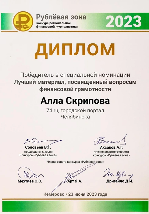 Источник: Редакция сайта