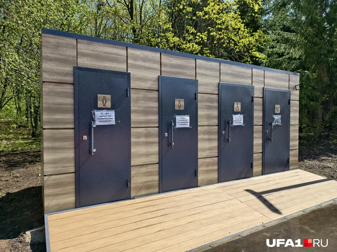 Здесь точно не работает | Источник: Булат Салихов / UFA1.RU