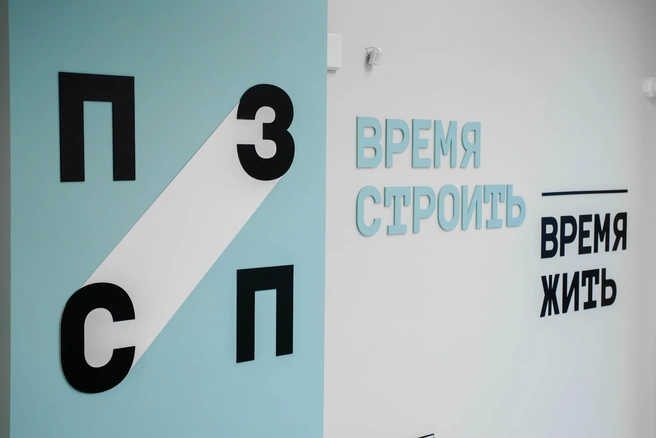 Источник: ПЗСП&nbsp;