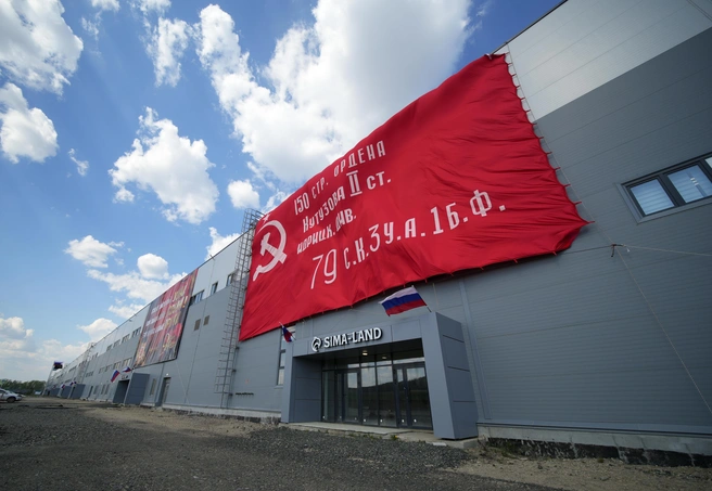 Инициаторами патриотической акции выступили сотрудники компании  | Источник: «Сима-ленд»