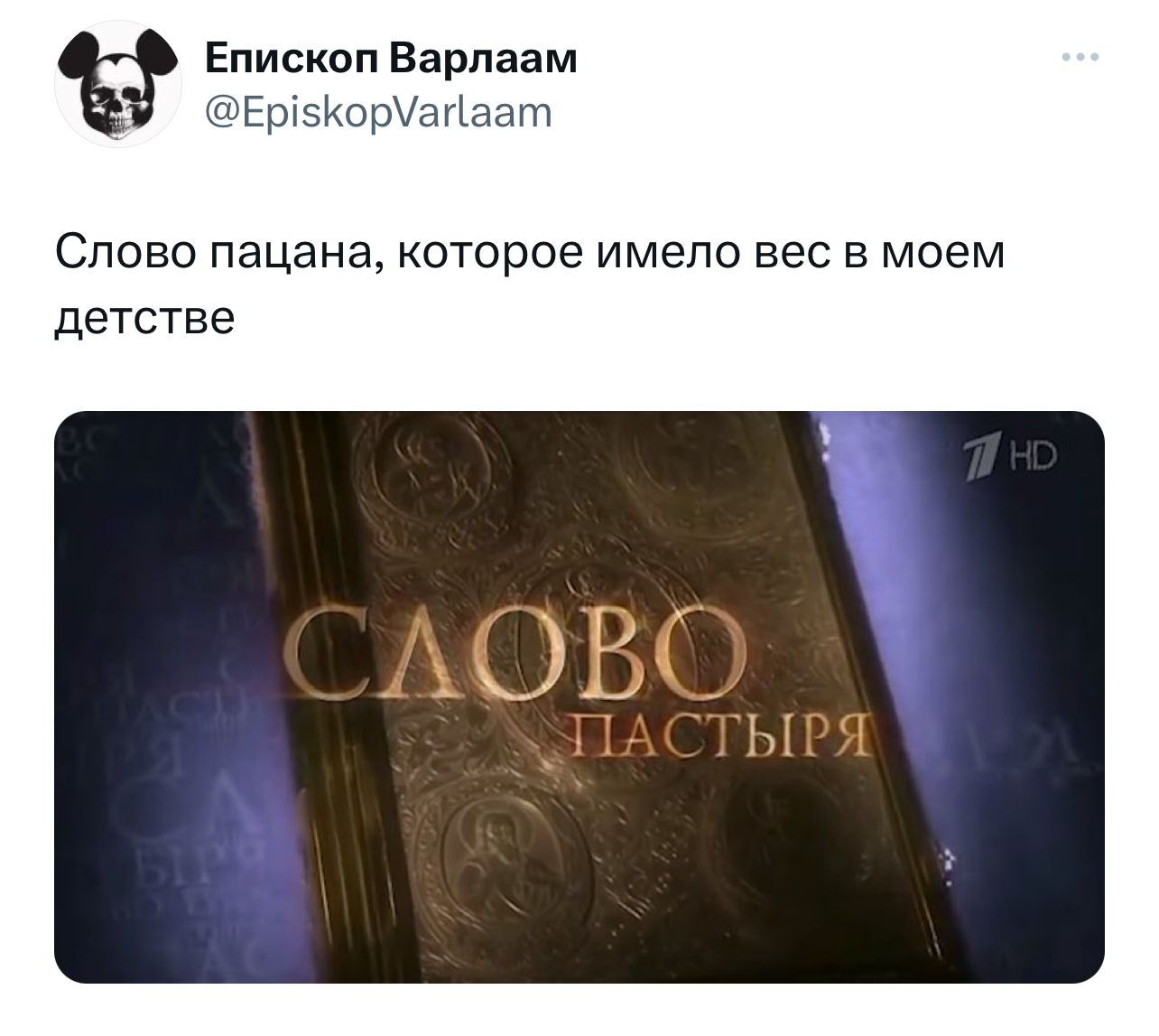 Избранные шутки и мемы про сериал «Слово пацана» | MAXIM