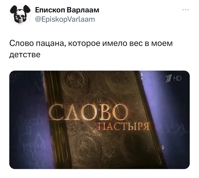 Избранные шутки и мемы про сериал «Слово пацана»