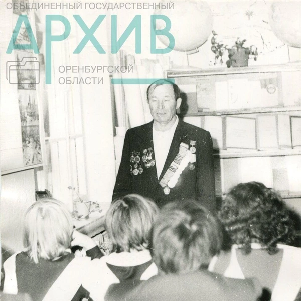 Ветеран Великой Отечественной войны, начальник цеха Оренбургского тепловозоремонтного завода Д.&nbsp;А.&nbsp;Савинов на уроке мира в подшефной школе № 55 Оренбурга. 1 сентября 1984 года | Источник: ОГАОО. Фотофонд. Оп. 3. Д. 3306, 3307, 3309.