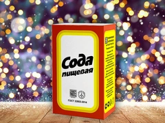 Тест для отчаянных домохозяек: может ли обычная сода спасти Новый год?