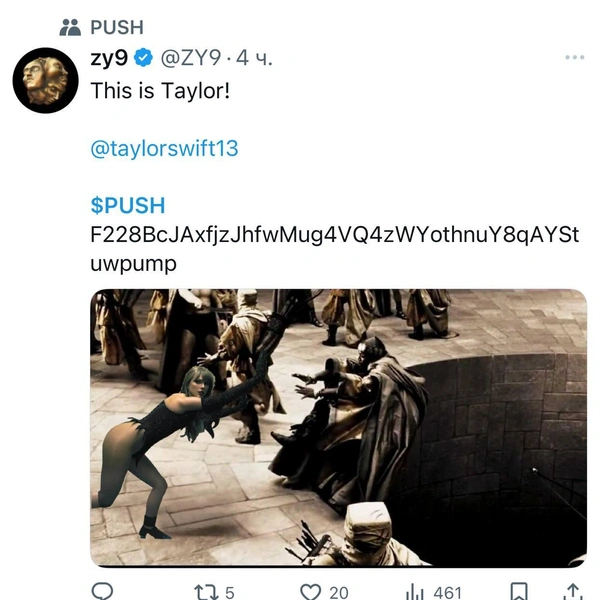 Источник: Соцсети