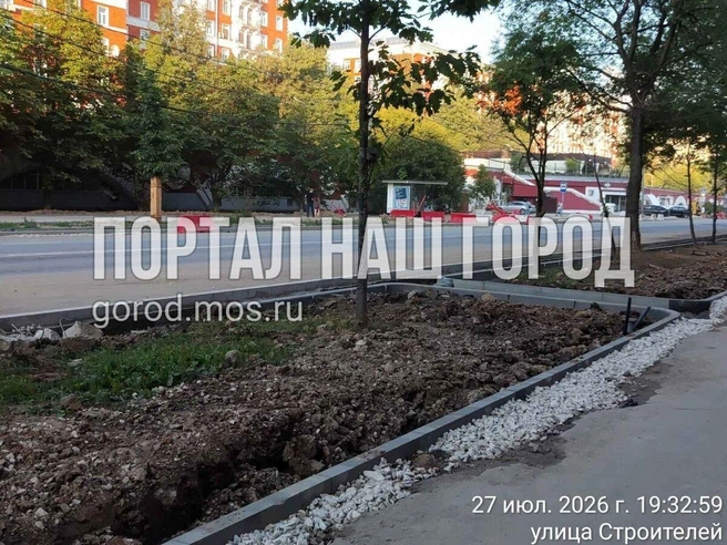 По словам Елены, строители зарыли мусор в грунт | Источник: gorod.mos.ru
