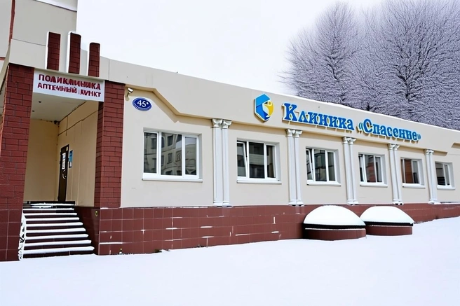 Источник: наркологическая клиника «Спасение»