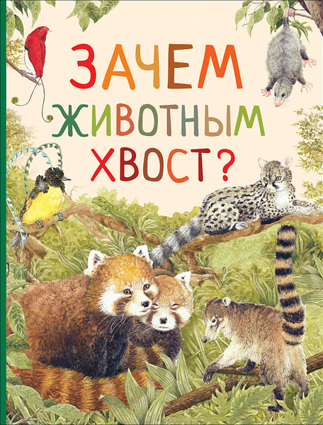 книги для детей