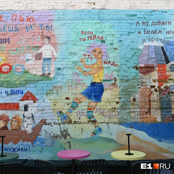 Источник: Дмитрий Емельянов / E1.RU