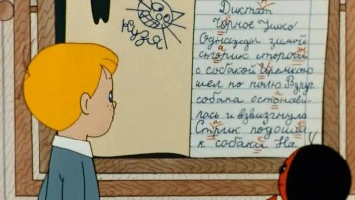 Тест: «е» или «и»? 7 слов, которые специально придумали, чтобы все ошибались