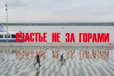 Прогноз погоды в Прикамье на неделю: дожди и солнце