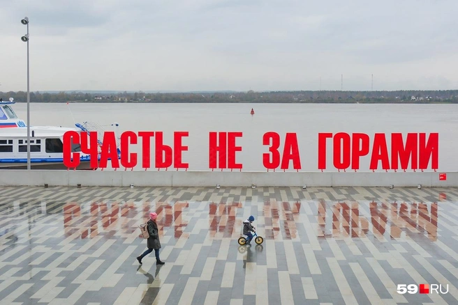 Арт-объект на набережной Перми еще не затопило | Источник: Тимофей Калмаков / 59.RU