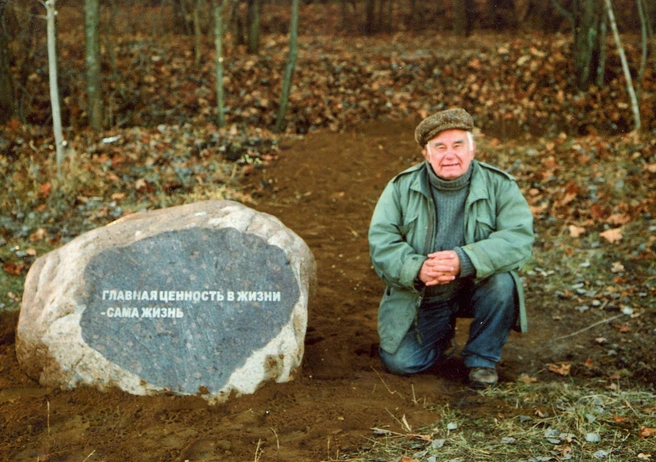 Источник: из личного архива Василия Пескова / zapovednik-vrn.ru