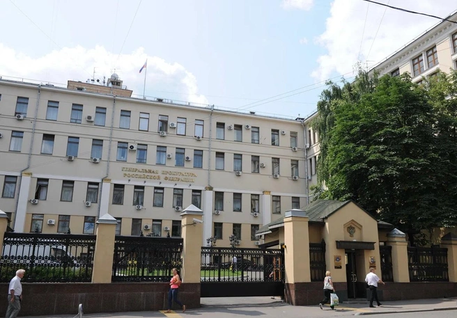 Активное изъятие активов по искам Генпрокуратуры РФ началось в 2022 году | Источник: Maps /Yandex.ru