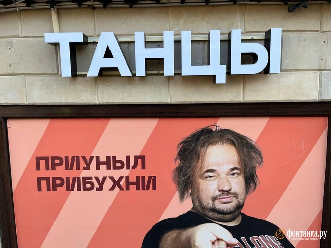 Источник: Дмитрий Грозный / «Фонтанка.ру»