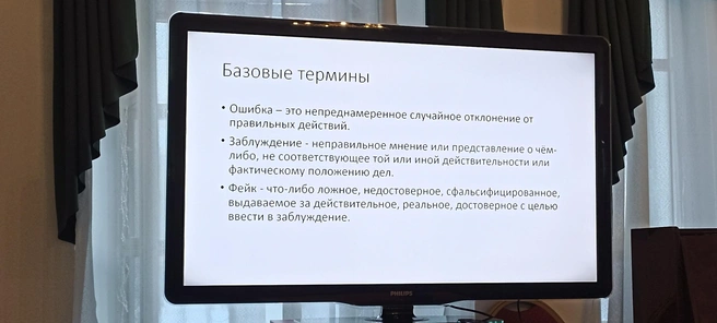 Самое важное&nbsp;— сразу определиться с содержанием терминов | Источник: Анна Сарапульцева / 45.RU