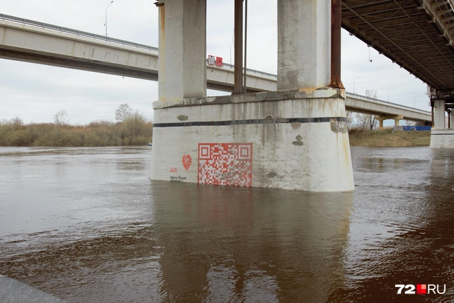 В этом месте еще осенью были заметные островки. Теперь же здесь даже скрыло часть опоры моста Челюскинцев | Источник: Павел Красоткин / 72.RU