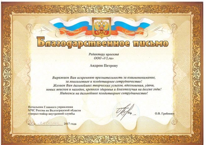 Источник: Редакция сайта