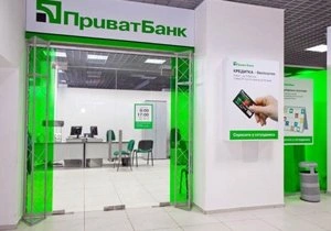 В Одессе взорваны два офиса «Приватбанка» | ya62.ru